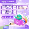 新东方剑桥THINK精讲录播原版英语教材录播 商品缩略图2