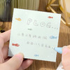 林擒文化可爱型便签/100张入 商品缩略图5