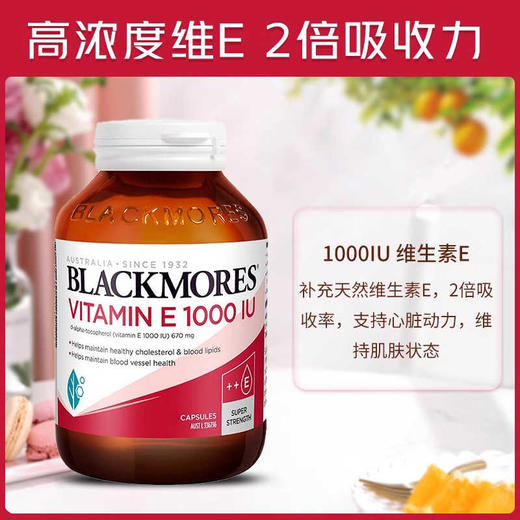 【保税仓】Blackmores澳佳宝维生素E胶囊1000IU30粒 商品图1