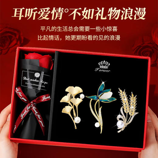 【气质胸针三件套】高级感轻奢玉兰花胸针礼盒 商品图14