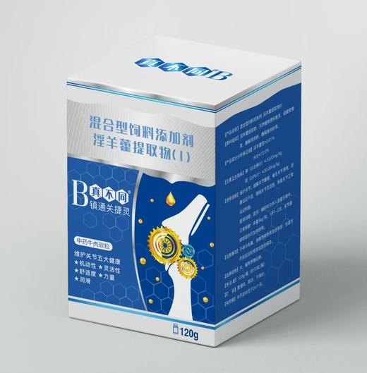 美贝真不同 B（白）  镇痛关节灵，2027年8月1号到期。120g/瓶淫羊藿提取物、天然植物原料黄芪、硫酸软骨素、酶解鸡肉粉 商品图0