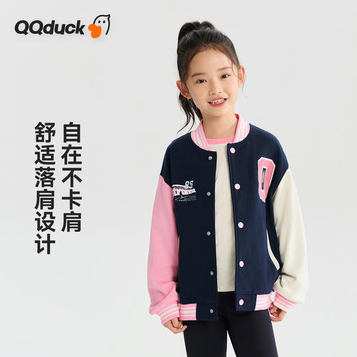 【清仓捡漏】【130-165】【可可鸭】女童春秋棒球服外套 商品图3