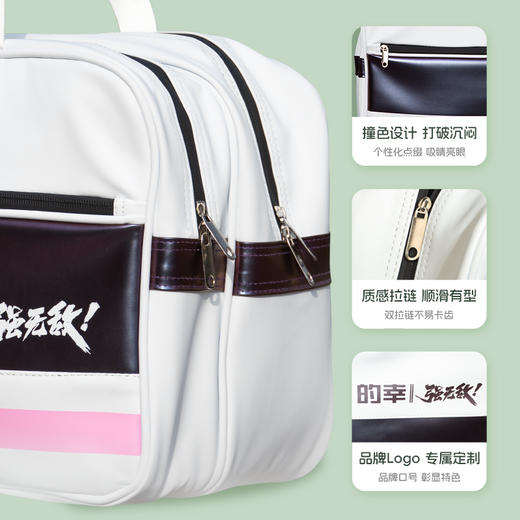 的幸运动时尚百搭时尚潮流小方包精致挎包斜挎单肩休闲包羽毛球包 商品图4