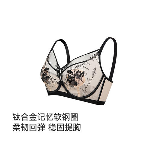 【第二件 0 元｜ 满2件 5 折】【C杯单件】【秀黛】花轻舞记忆圈薄杯文胸S5110026C【门店同款】 商品图2