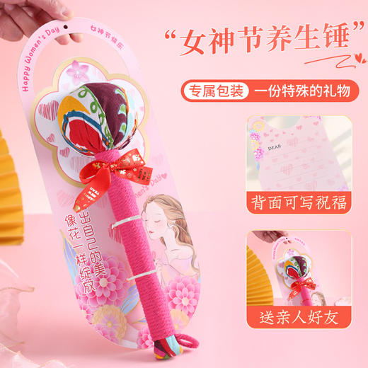 【送健康❗养生艾草锤】38女神节随时随地拍八虚，艾草填充，全身经络敲打颈肩拍打送礼QQ 商品图5