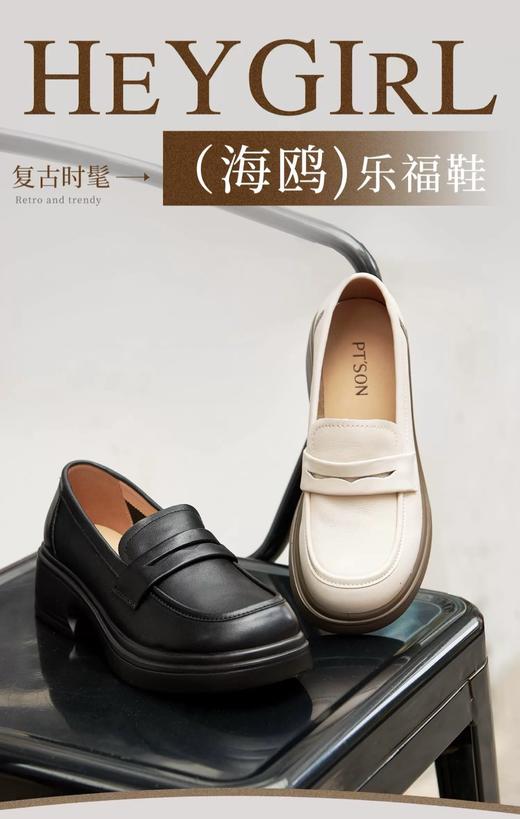 PT'SON百田森 牛皮乐福鞋女新款真皮深口单鞋秋冬软皮软底乐福鞋 商品图0