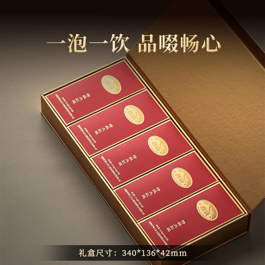 正山堂岩语 万家大红袍茶叶礼盒装 特级武夷岩茶乌龙茶送礼长辈99g 商品图1