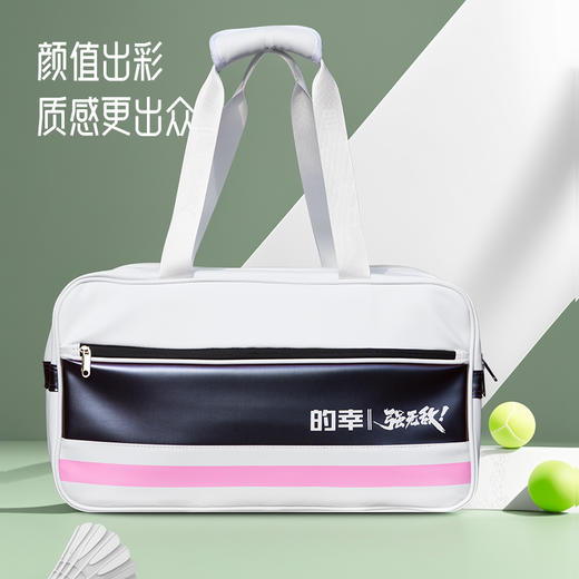 的幸运动时尚百搭时尚潮流小方包精致挎包斜挎单肩休闲包羽毛球包 商品图3