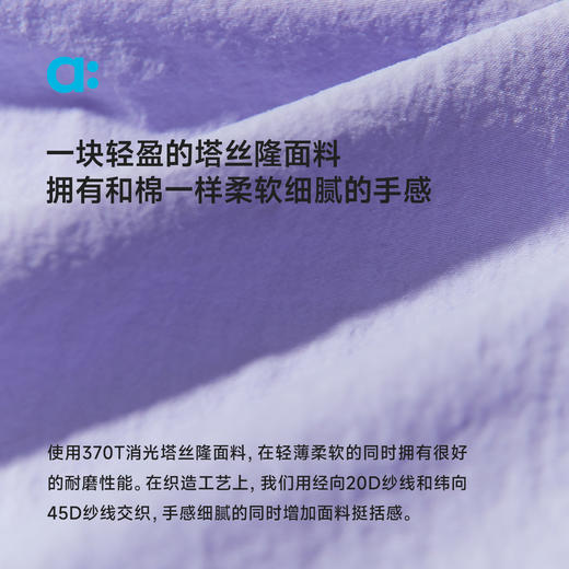 【春Vol.4】allblu幼岚【花仙子·空气飞天裤】儿童长裤25春夏新款女童轻盈ZY 商品图3