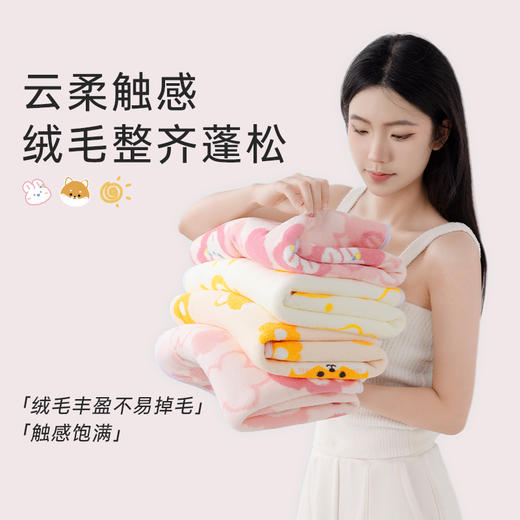 洁丽雅印花吸水浴巾洗澡家用不易掉毛吸水儿童可爱卡通男女士柔软 商品图1