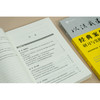以法载道：经典案例研习与实操指引 国浩律师事务所编著 法律出版社 商品缩略图4