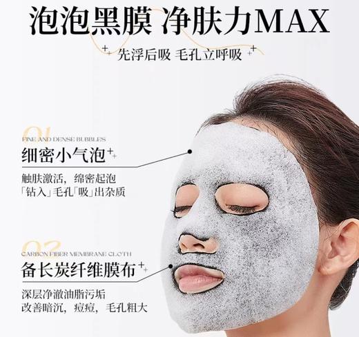 毛孔清洁大师 商品图0