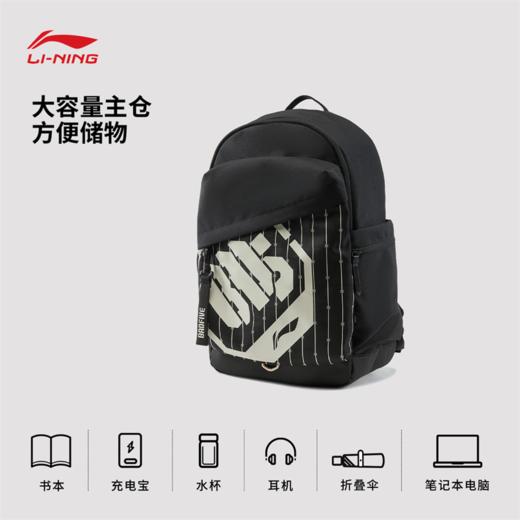 李宁反伍BADFIVE防泼水双肩包ABSV001 商品图1