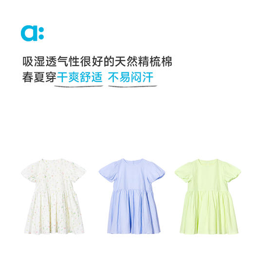 【春Vol.4】allblu幼岚【花仙子·皱纸泡泡袖】儿童连衣裙25春夏新款女童舒适ZY 商品图2