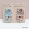 LOOKLOOK便携式针线盒JS05807 商品缩略图0