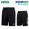 尤尼克斯YONEX羽毛球服yy运动短裤速干透气羽毛球裤 120115BCR/220115BCR男女款 商品缩略图1