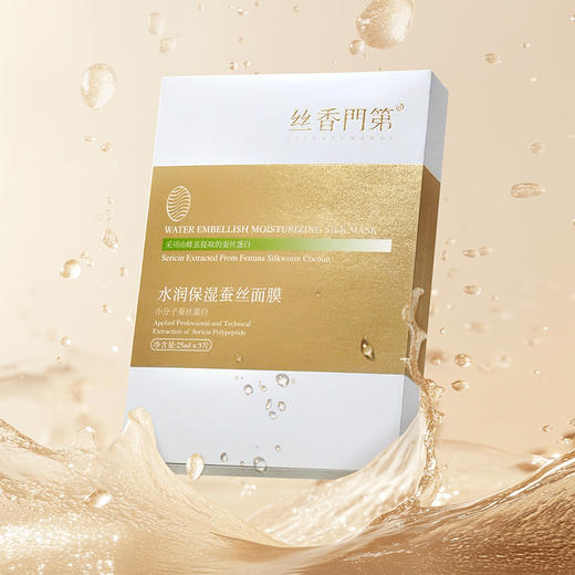 万事利“芳华之约”丝巾礼盒（中方巾、小长巾） 商品图3