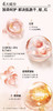 重源胶原舒缓修护面膜 商品缩略图6