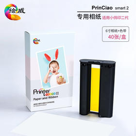 绘威适用 富士（FUJIFILM）PSC2D 小俏印II 数码照片打印机二代相片纸照片耗材包 色带相纸40张