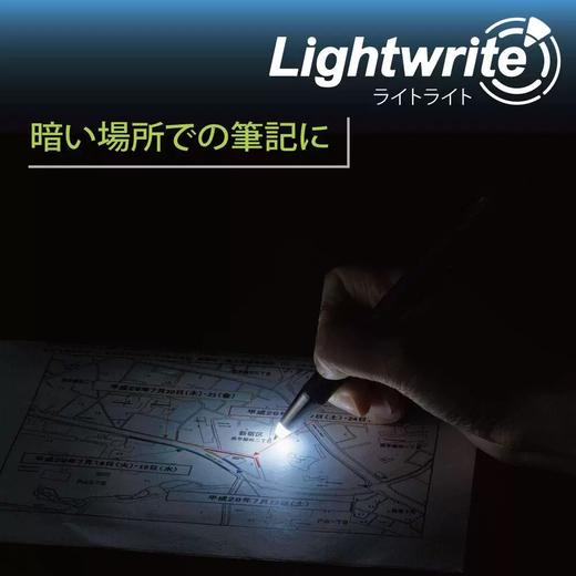 日本斑马ZEBRA发光圆珠笔Lightwrite黑科技暗处自带发光笔限定色 商品图2