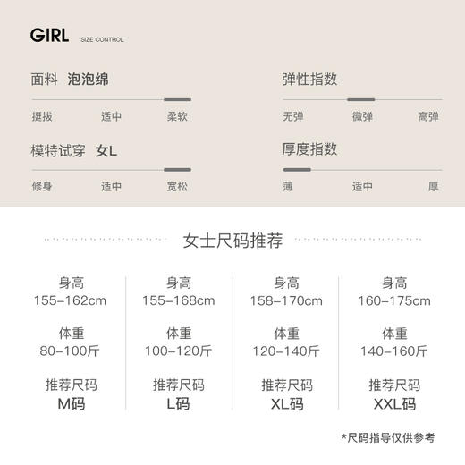 可人儿小众设计师新款泡泡绵夏季吊带女睡衣时尚可外出家居服套装 商品图4