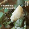 洪湖清水粽  只有新鲜粽叶和白嫩糯米 不加任何馅料，现包现发，纯手工！ 商品缩略图8