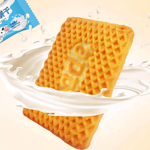「奶香醇厚」壹得利牛奶特仑苏饼干 特浓老式小包装早餐饼干独立包装零食品 商品图3