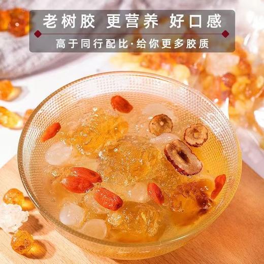 【胶颜组合，美丽无惧年龄】享受新滋补桃胶三宝，高泡发率胶原丰富，桃胶雪燕皂角米组合养颜炖品免煮冲泡即食速食QQ 商品图0