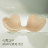 【E】【蔷薇花瓣杯】素肌良品无钢圈轻薄透气内衣女蕾丝性感上托文胸小胸款MX325 商品缩略图1