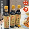 晒足400天 头道酱油 周皇朝 大缸酿造工艺；头道初榨 原始风味；无添加味精、防腐剂、着色剂等；鲜香味美 商品缩略图8