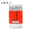 【2025明前春茶】[电商款]龙井绿茶(特级)100g 商品缩略图4