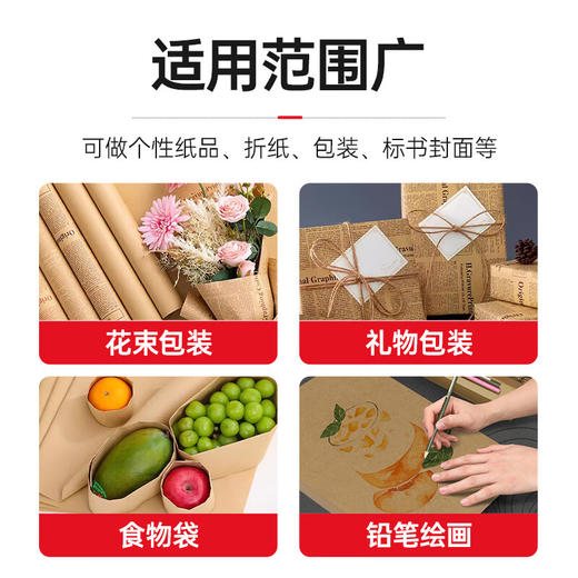 绘威A4牛皮纸80g 牛皮纸封面牛皮打印纸 凭证封面纸 牛皮卡纸绘图绘画纸 100张/包 商品图2