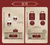 52°普五第八代五粮液 商品缩略图4
