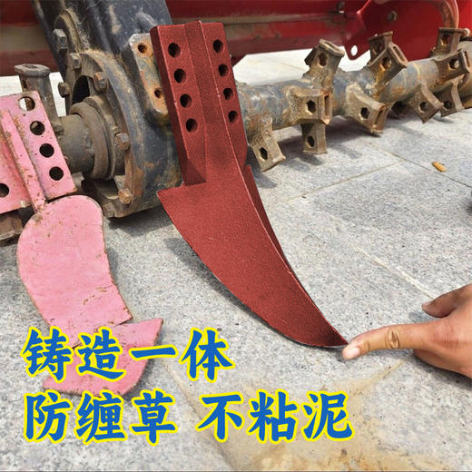旋耕机中间犁体犁尖犁头铧刀开沟犁农机配件加厚铸钢中间犁 商品图1
