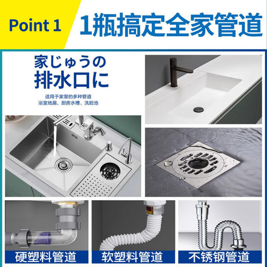 【分仓直发包邮】花王管道疏通清洁剂500g 商品图2