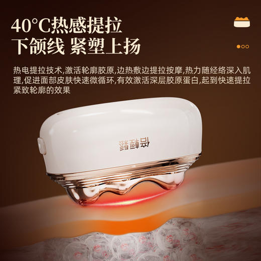BQS03倍轻松美肌经络仪小金山中式按摩脸部推刮冷热提拉（赠送玫瑰精油）RJ115 商品图4
