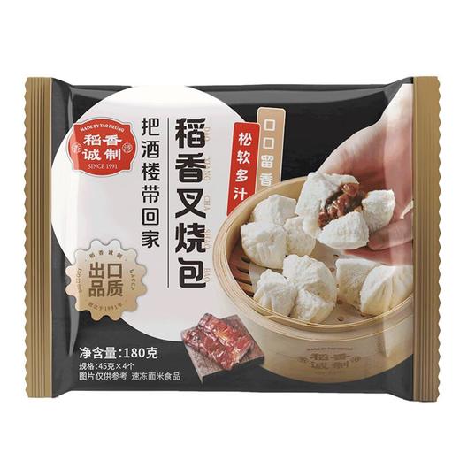 稻香诚制叉烧包360g 商品图0