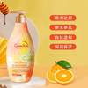 【分仓直发包邮】绿色溪谷橙花亮肤沐浴露700g 商品缩略图1