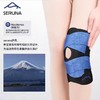 SERUNA护膝登山跑步越野运动护具半月板损伤护膝 商品缩略图4