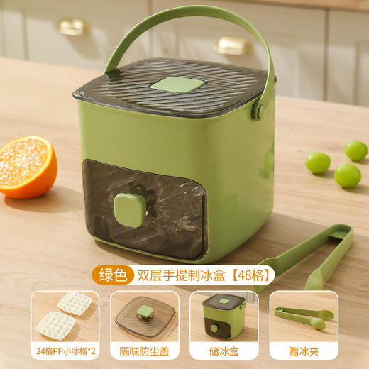 【一键开启，冰爽清凉夏日】按压冰块模具 冰格带盖家用冰箱自制冰盒 储存盒冻冰袋神器速冻模具-QQ 商品图6
