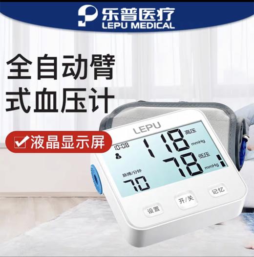 五年质保！~全家可用！健康守护神！ 商品图2