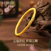 平安镯 足金云纹福手镯 黄金镯子大金镯女士礼物【按克计价黄金1】MEMORA诗普琳GW326004 商品缩略图0