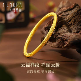 平安镯 足金云纹福手镯 黄金镯子大金镯女士礼物【按克计价黄金1】MEMORA诗普琳GW326004