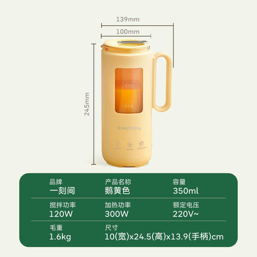 一刻间破壁机家用小型多功能豆浆机迷你宝宝料理机婴儿辅食机YKJ001【不接平台订单，查到乱价货款不退】 商品图6