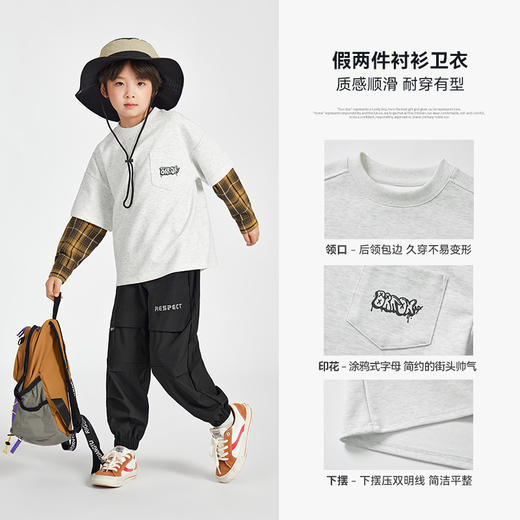 【团购价59.9】多多家男童卫衣衬衫假两件春秋季2025新款儿童中大童格纹圆领上衣10350 商品图2