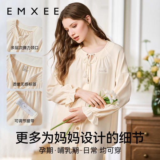 【家居服专场】嫚熙春夏季孕妇弹力丝麻棉哺乳睡衣产妇产后月子服家居服套装 商品图3