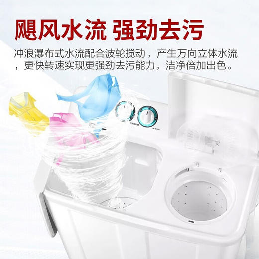 海尔（Haier）9公斤洗衣机半自动大容量强劲动力家用双缸双桶 双电机脱水甩干 老式双筒波轮水电分离197BS 【白色盖板】9公斤卓越型197BS 商品图2