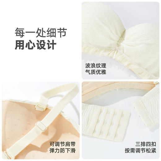 雅黛俪内衣女小胸聚拢显大上托防下垂收副乳性感文胸罩套装可拆卸肩带 商品图5