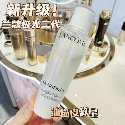 兰蔻 新版极光水150ML 商品图1