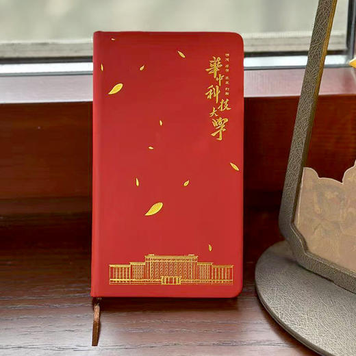 A6红色烫金款笔记本手账本 商品图2